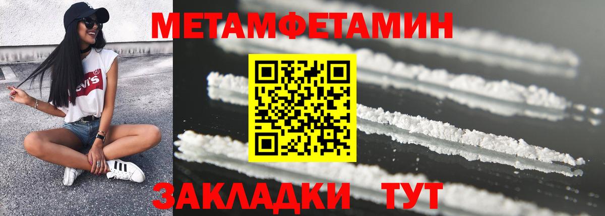 АМФЕТАМИН 98%  Вход с VPN  АМФЕТАМИН  мега ТОР  Краснознаменск 