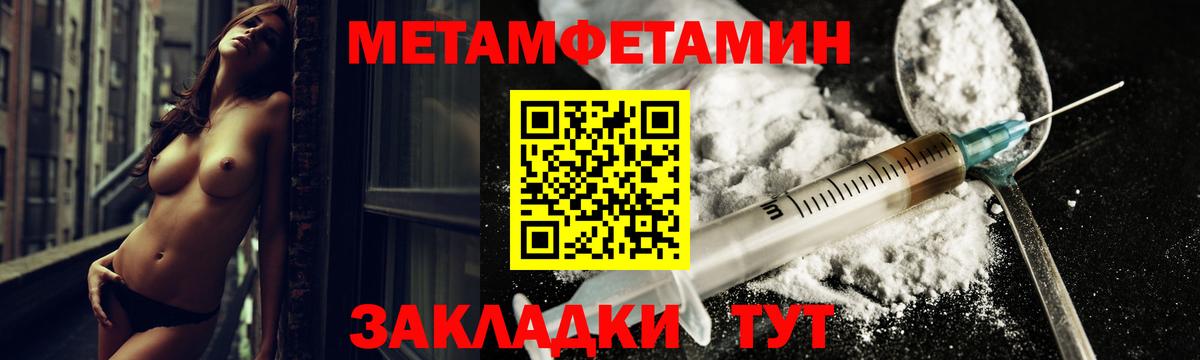 АМФ 97% Краснознаменск