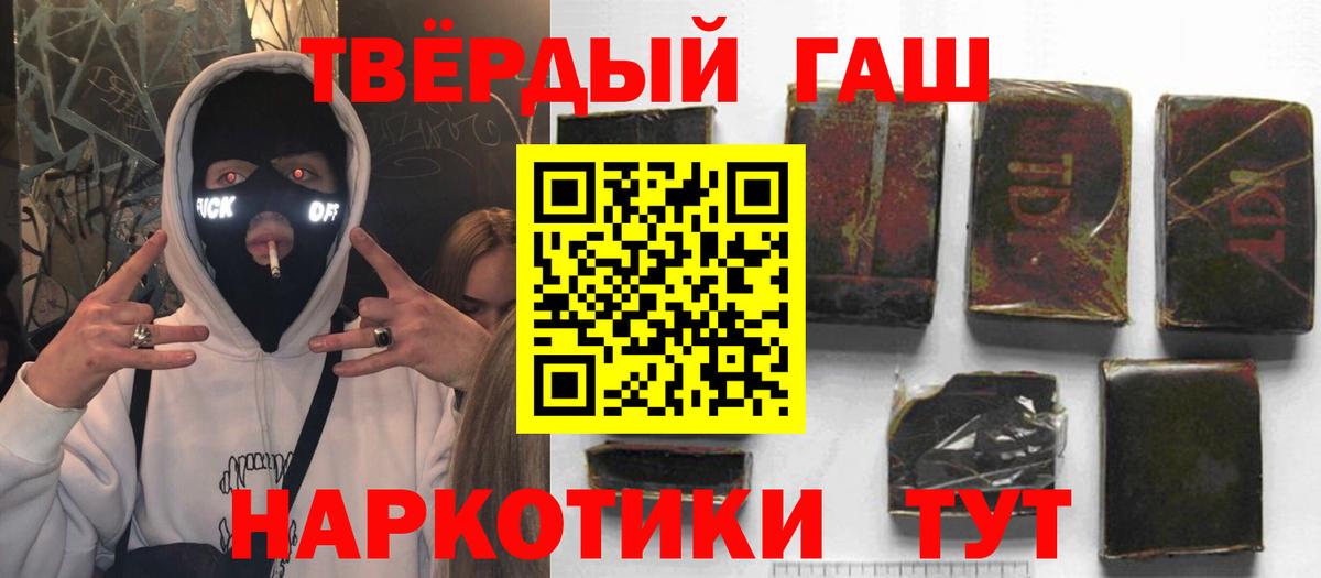 ГАШ VHQ  ГАШ  Краснознаменск  ГАШИШ Изолятор  Вход с VPN 