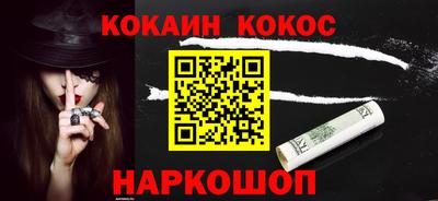 spice Бугуруслан