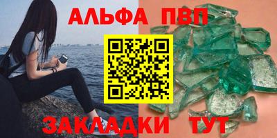 spice Бугуруслан