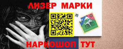 spice Бугуруслан
