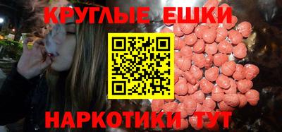 spice Бугуруслан