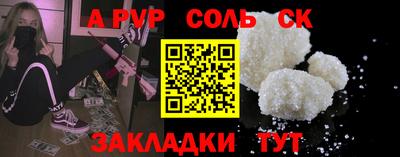 spice Бугуруслан