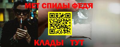 spice Бугуруслан