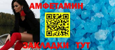 spice Бугуруслан
