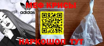 spice Бугуруслан