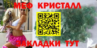 spice Бугуруслан