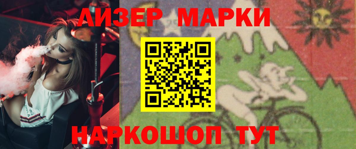 LSD-25 экстази  Лсд 25 экстази кислота  LSD-25 экстази кислота  Вход с VPN  Краснознаменск 