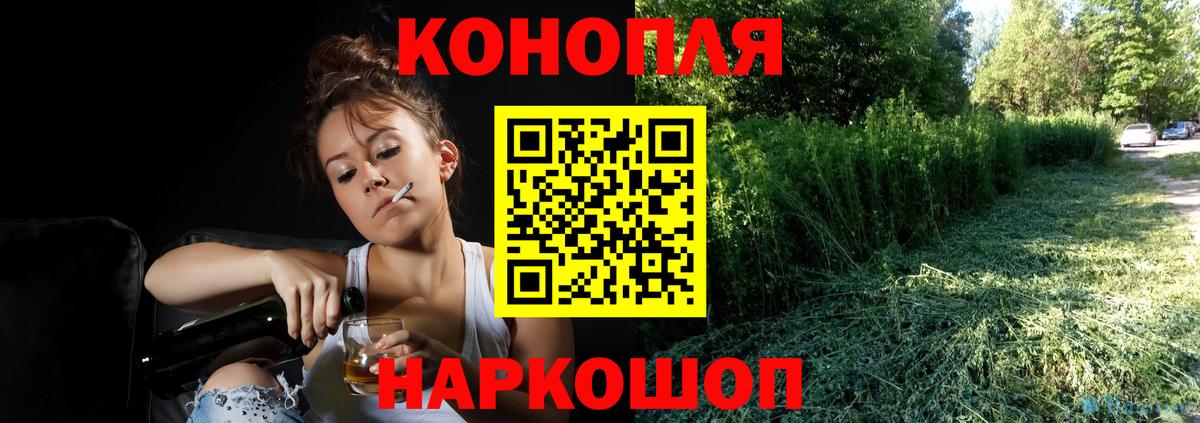 Шишки марихуана Amnesia  Марихуана сатива  Бошки марихуана планчик  Краснознаменск  Марихуана гибрид  Вход с VPN 